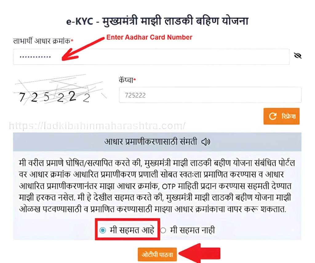 Aadhaar details
